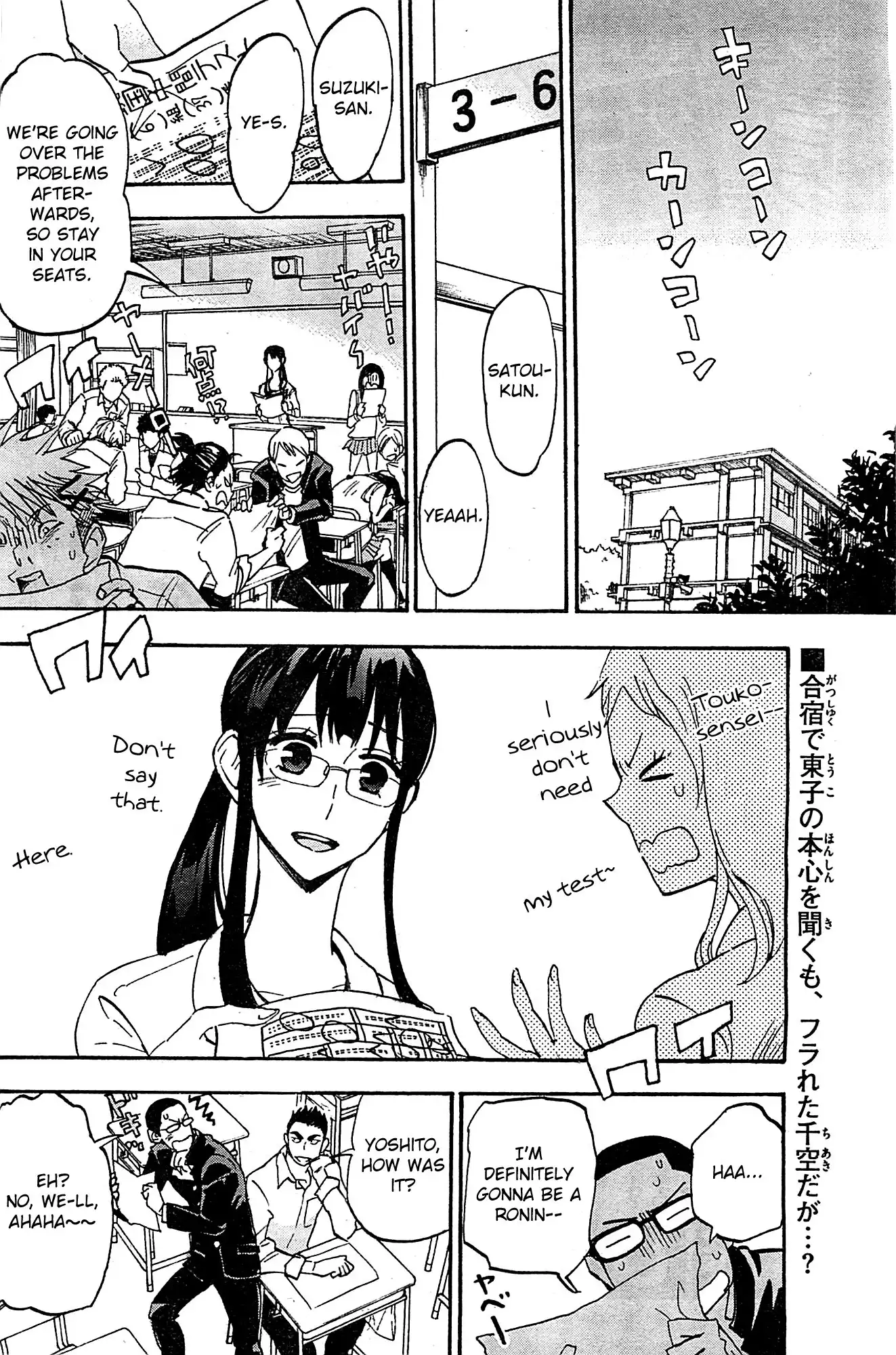 Natsuzora and Run Chapter 8 2